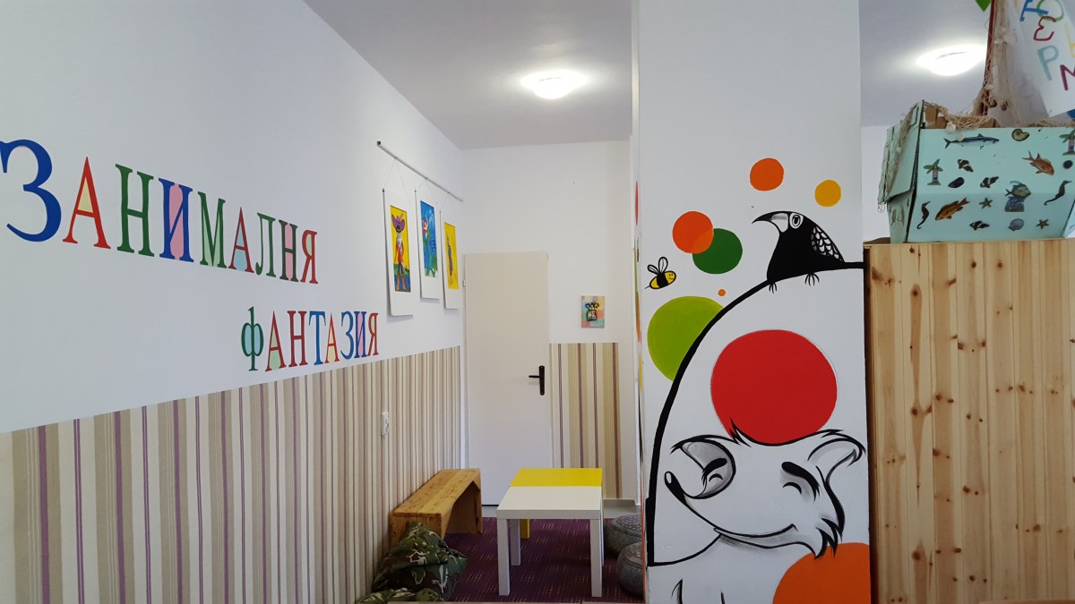 Снимки и видео на занималня "Фантазия" - Лиса