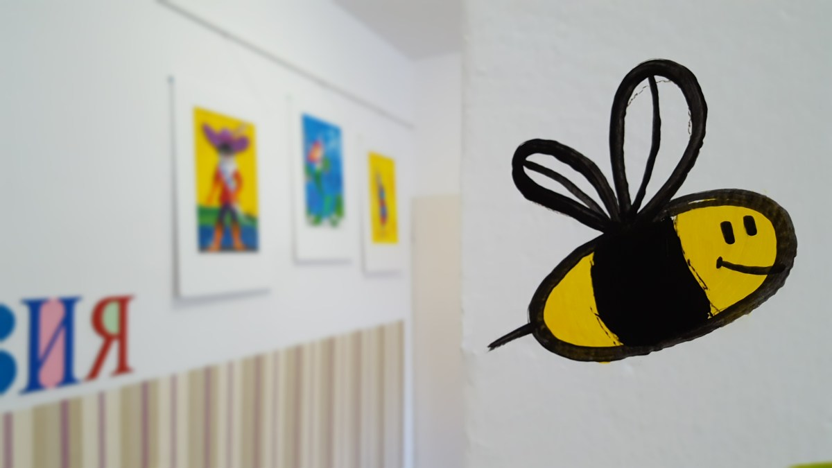 Снимки и видео на занималня "Фантазия" - Пчеличка