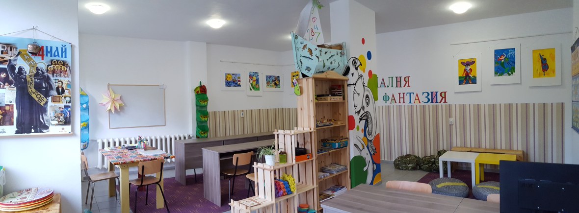 Снимки и видео на занималня "Фантазия"