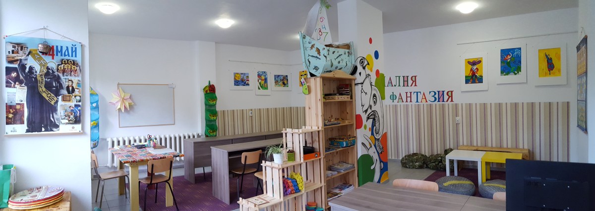 Снимки и видео на занималня "Фантазия"