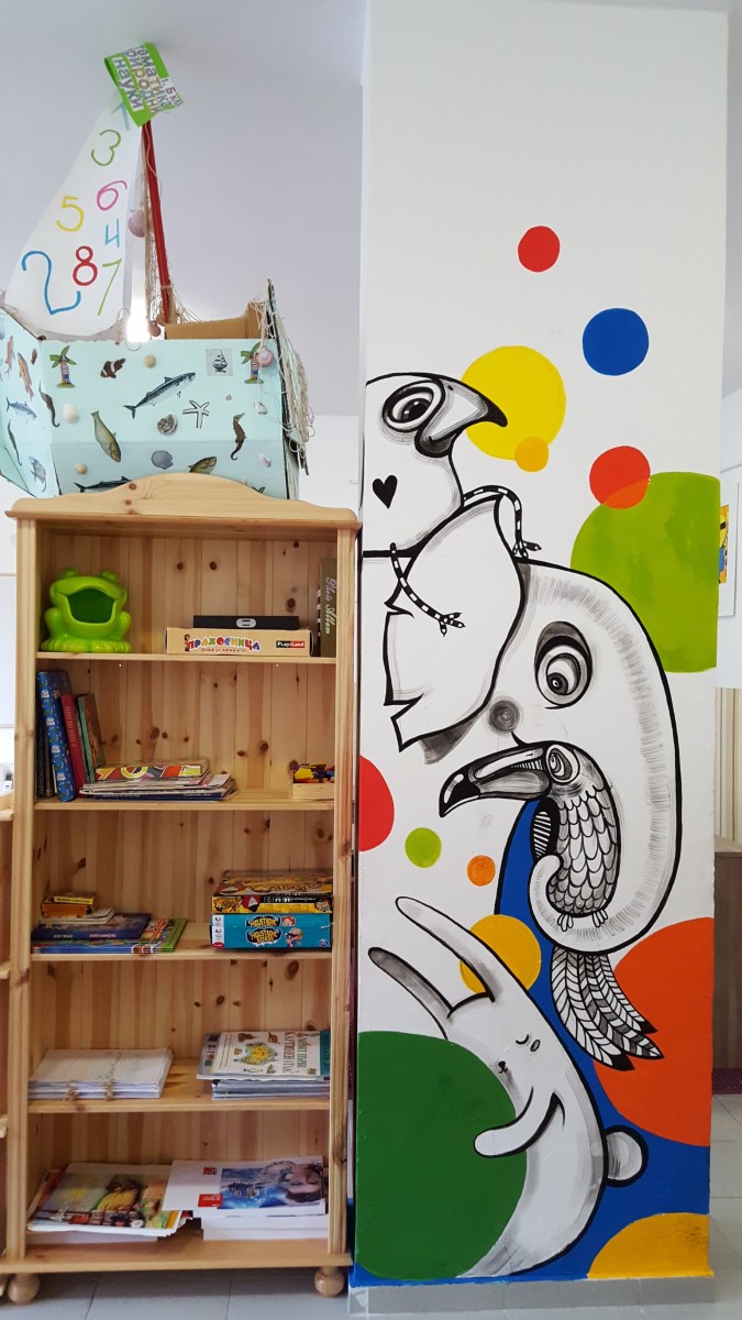 Снимки и видео на занималня "Фантазия" - цветна стена