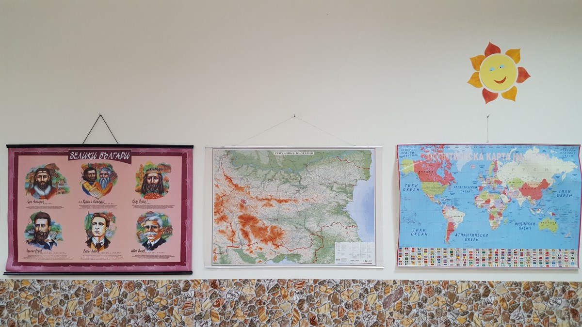 Снимки и видео на занималня "Фантазия" - Карти